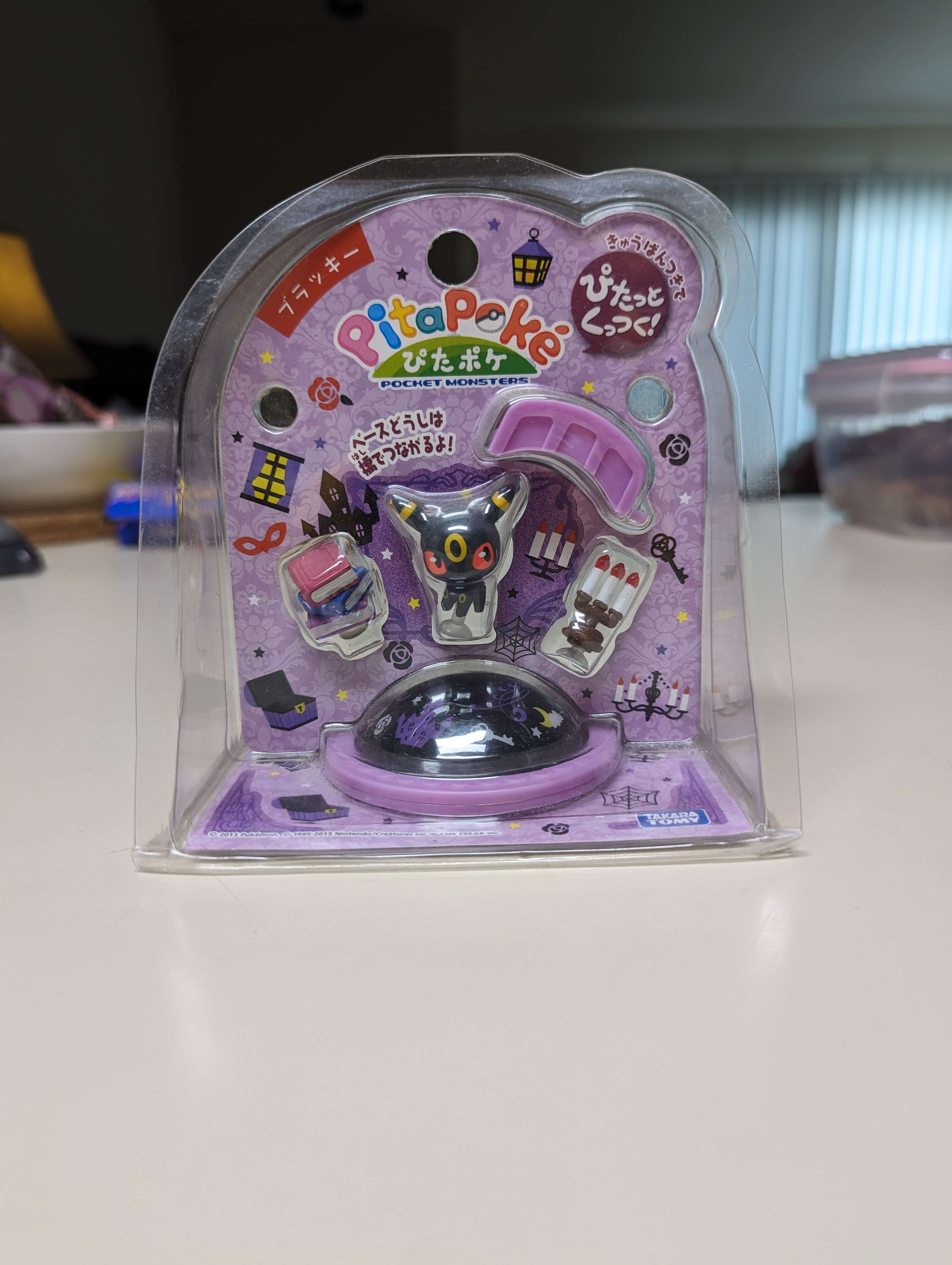Pitapoke